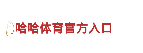 高品质钢铁制造 - 雷泽体育分析供应商